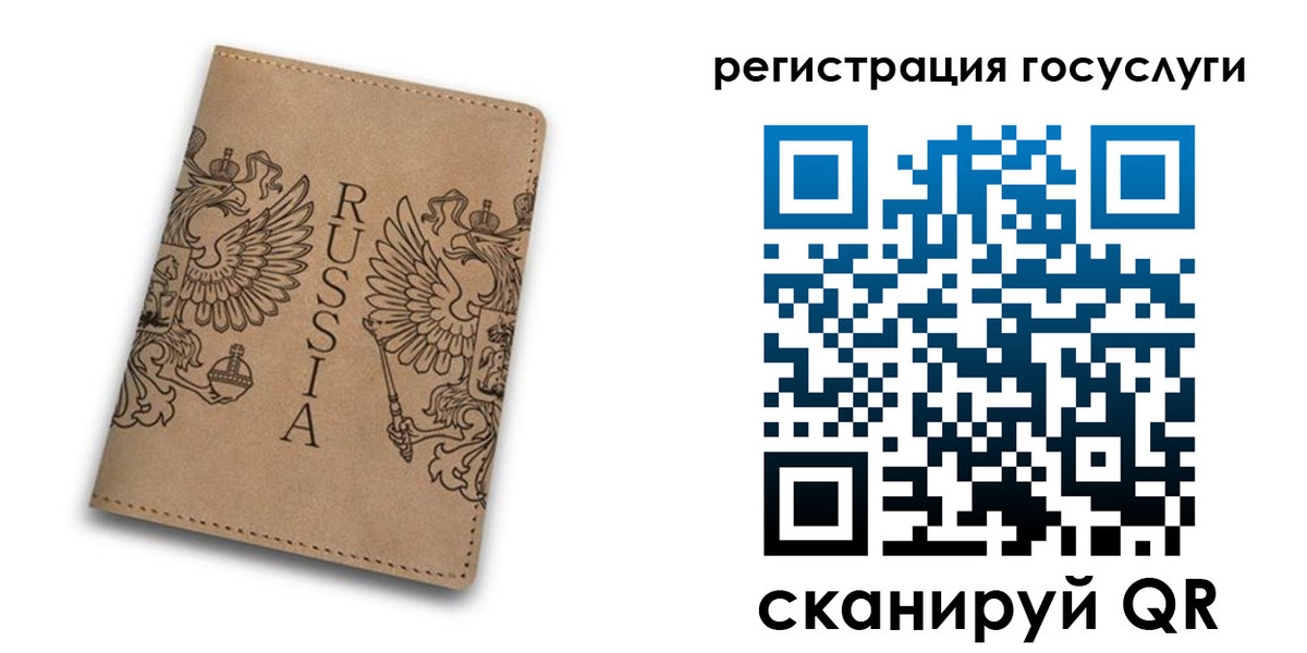 прописка в квартире в Вихоревке