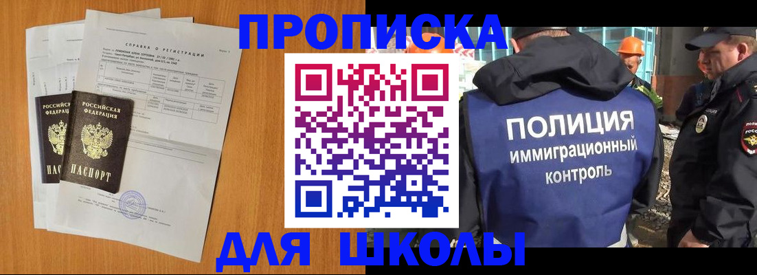временная регистрация госуслуги в Вихоревке