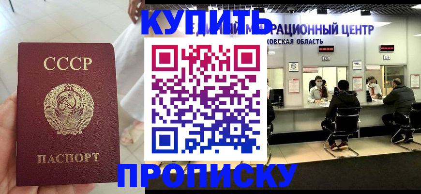 временная регистрация адрес в Вихоревке