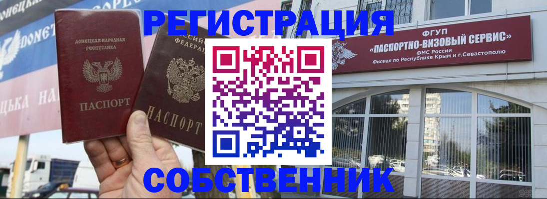 найти адрес прописки в Вихоревке