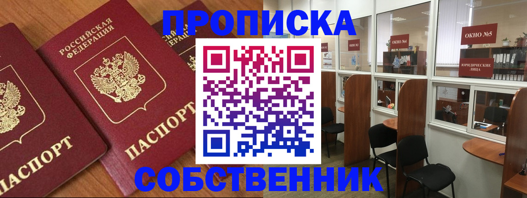 временная регистрация поиск в Вихоревке